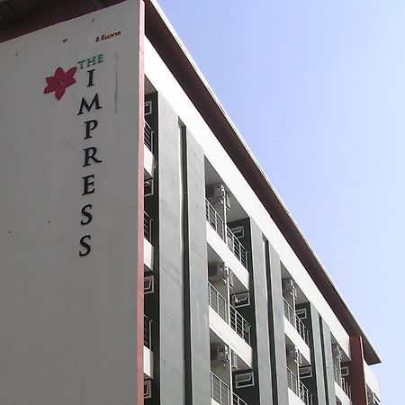 The Impress Khonkaen Hotel Khon Kaen Ngoại thất bức ảnh