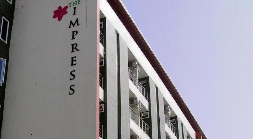 The Impress Khonkaen Hotel Khon Kaen Ngoại thất bức ảnh